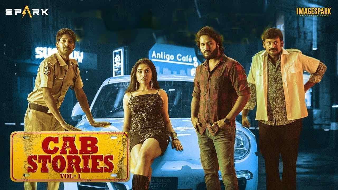 క్యాబ్‌ స్టోరీస్‌