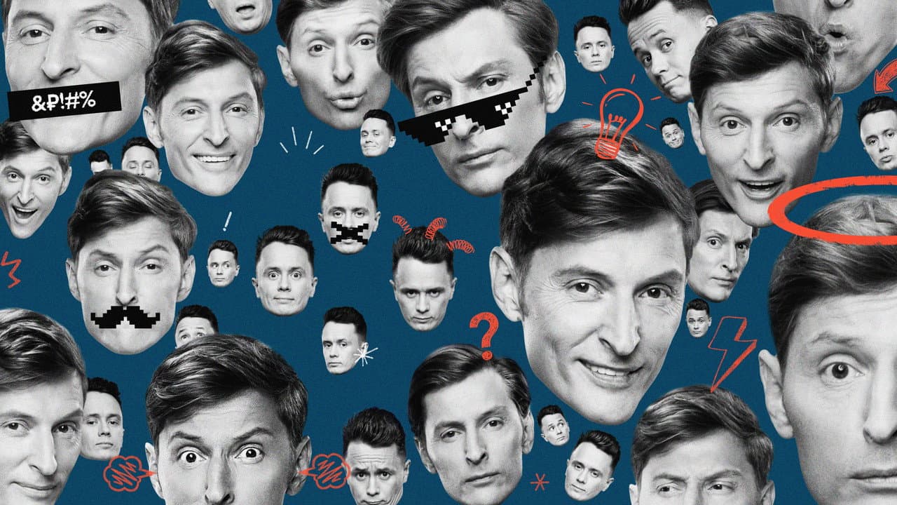 Шоу Воли