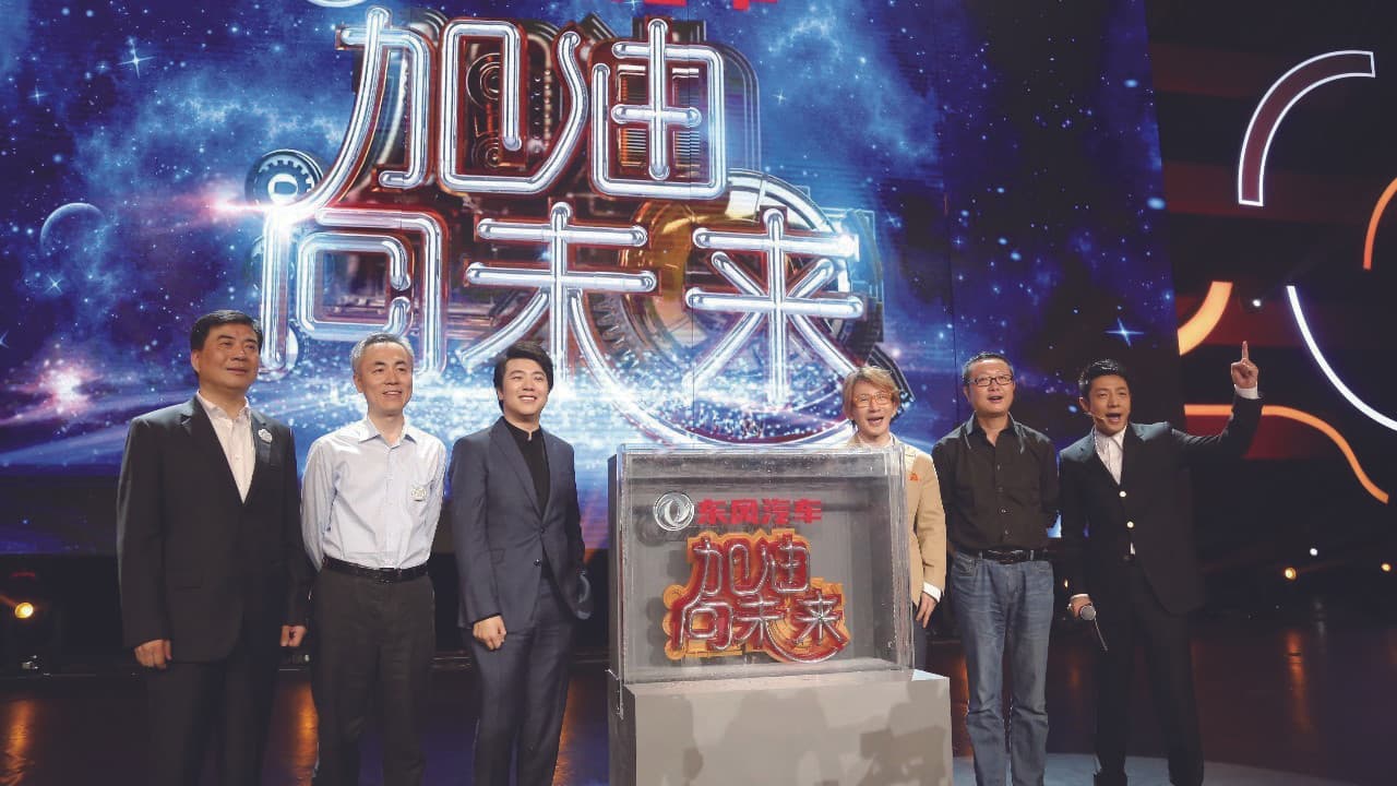 加油！向未来