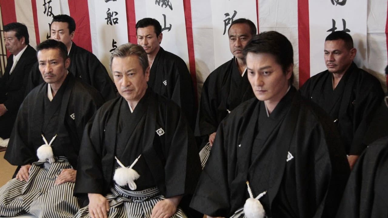 日本統一２０