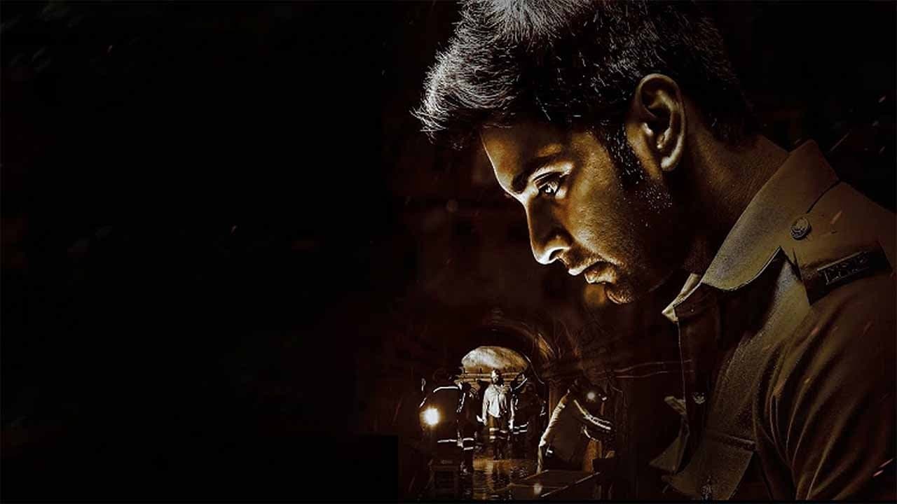 தணல்