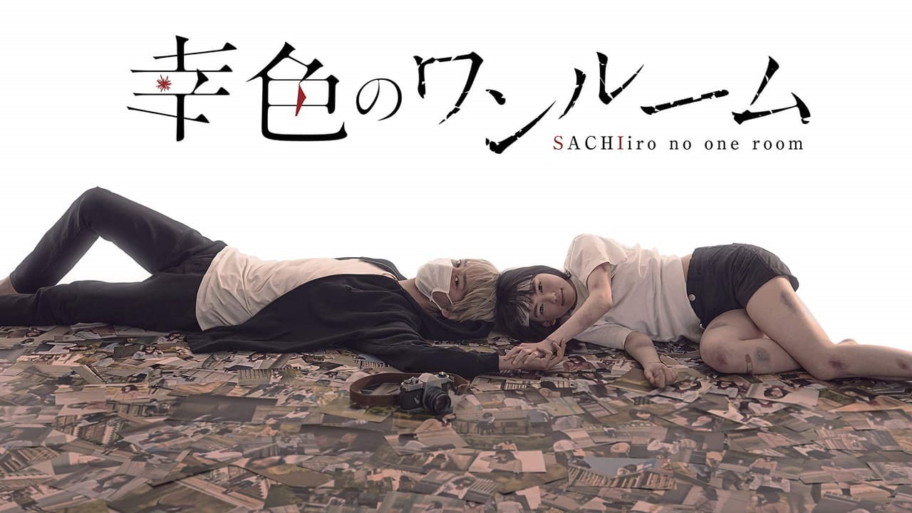 Sachi-iro no One Room
