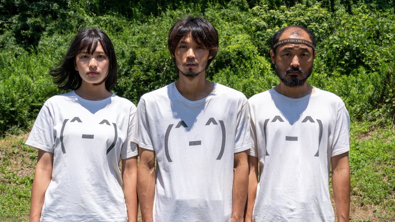 ビリーバーズ