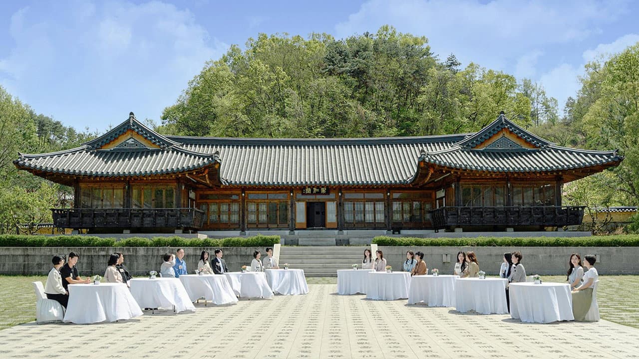 자식방생프로젝트 합숙 맞선