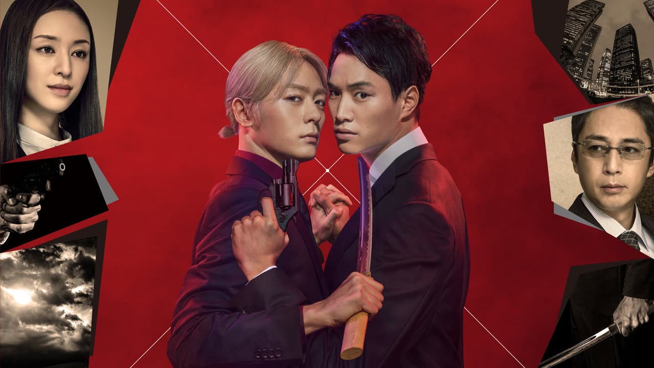 Kei×Yaku: Dangerous Buddy