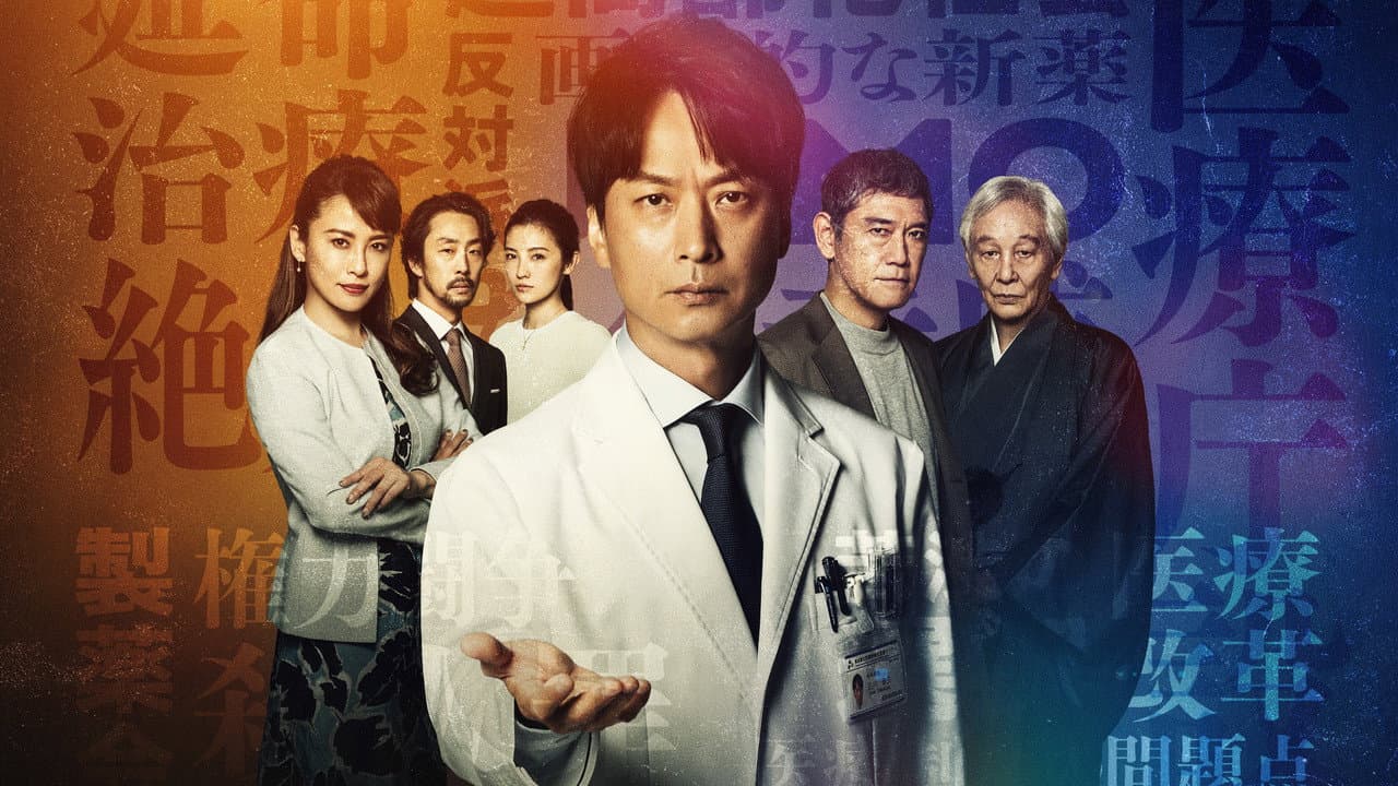 神の手