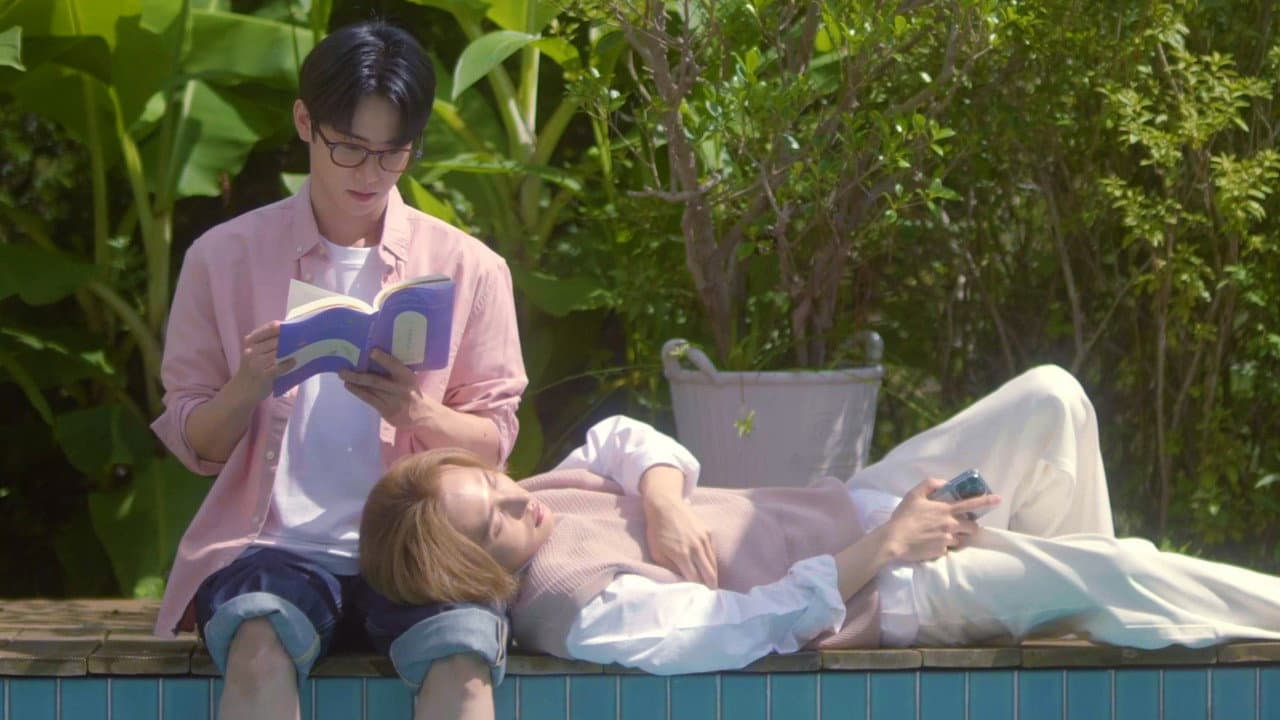 어느 날 형이 생겼다