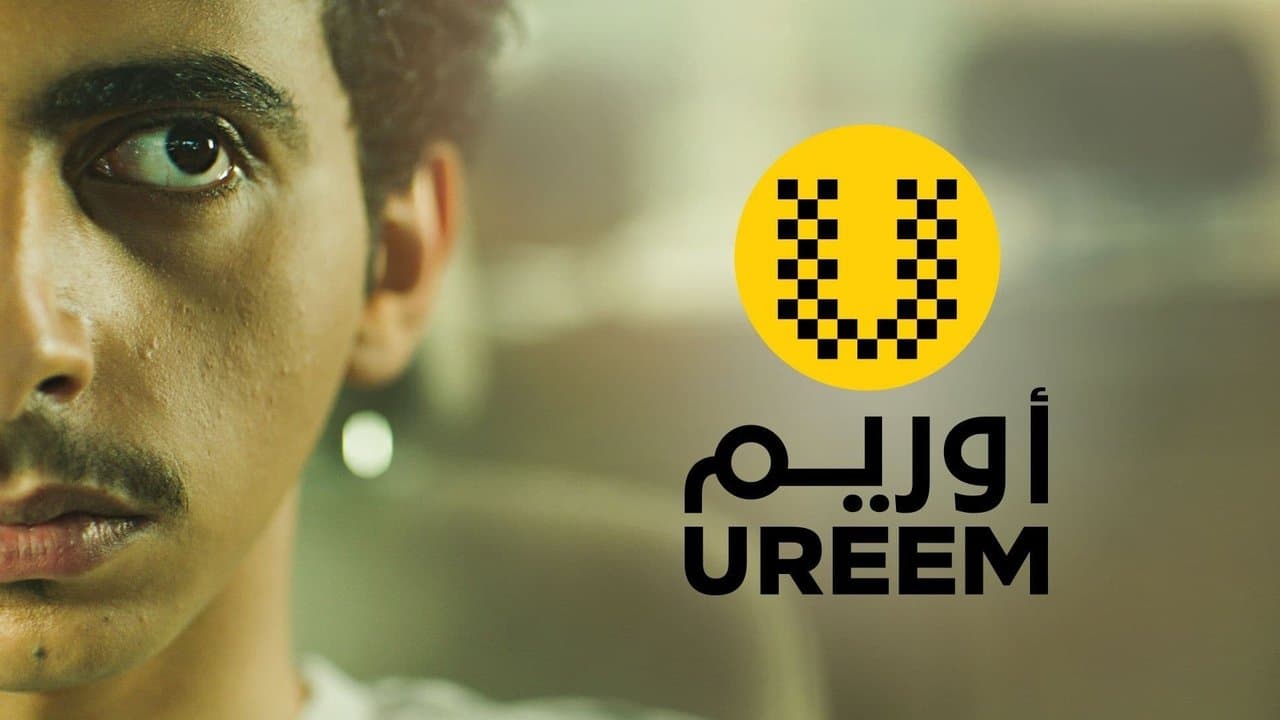 أوريم