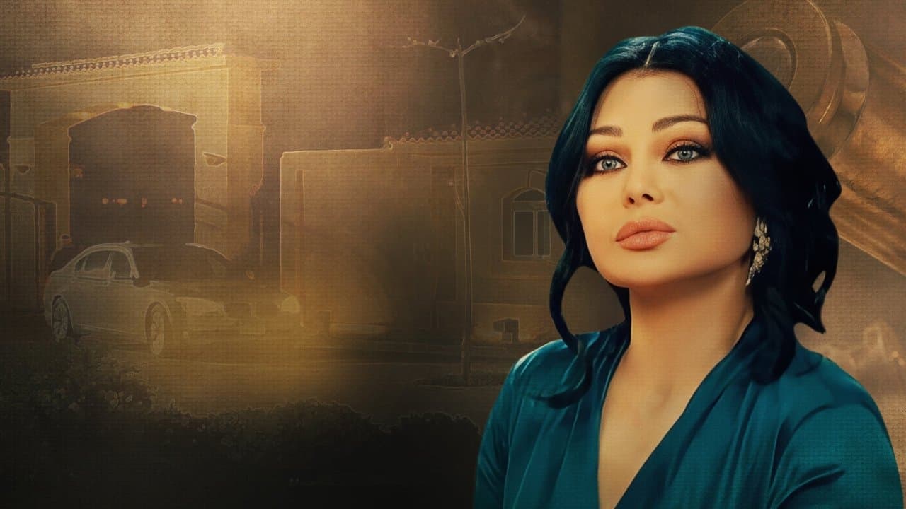 مريم