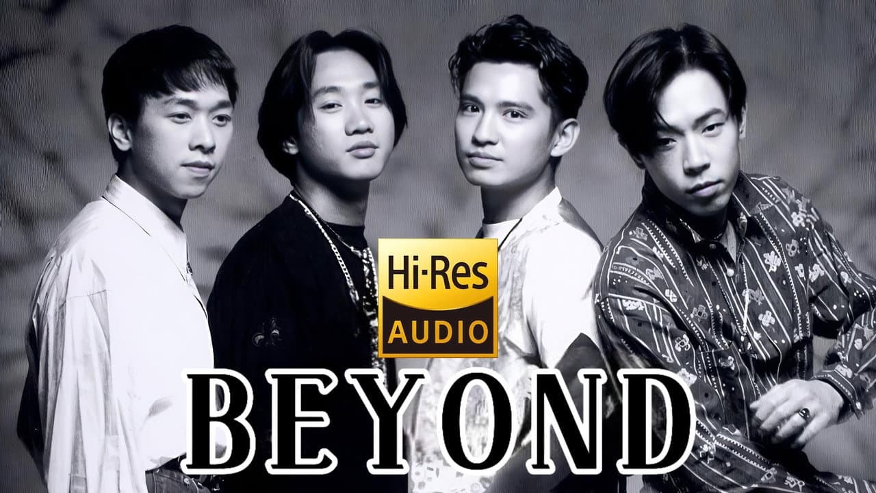 Beyond金曲现场