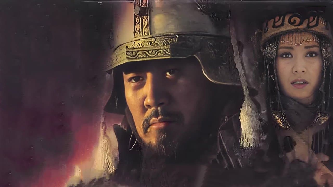 成吉思汗
