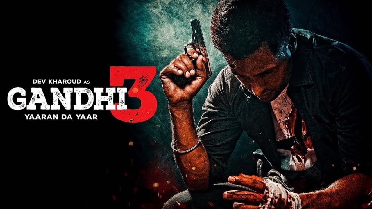 ਗਾਂਧੀ 3