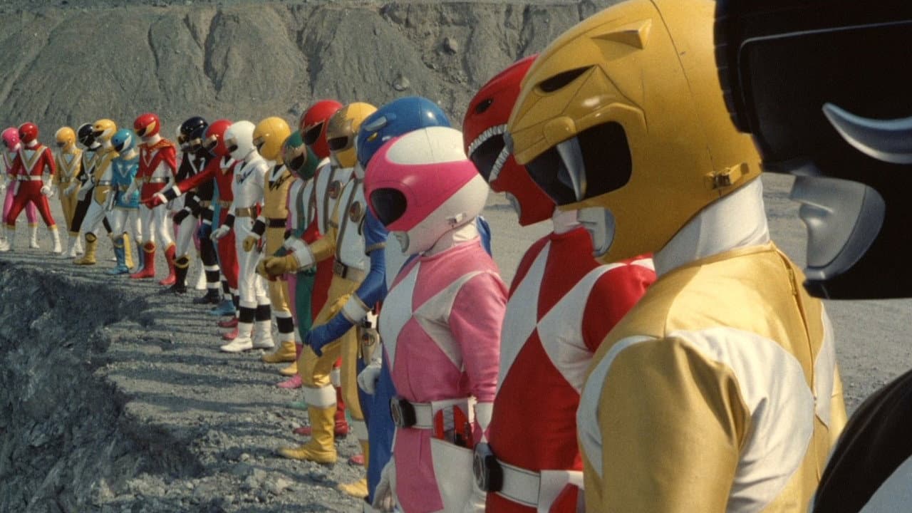 スーパー戦隊 ワールド