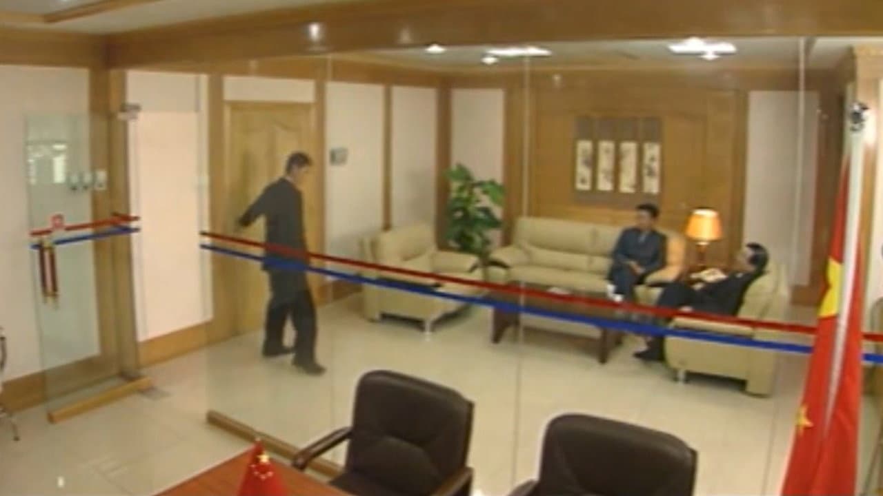 兼并