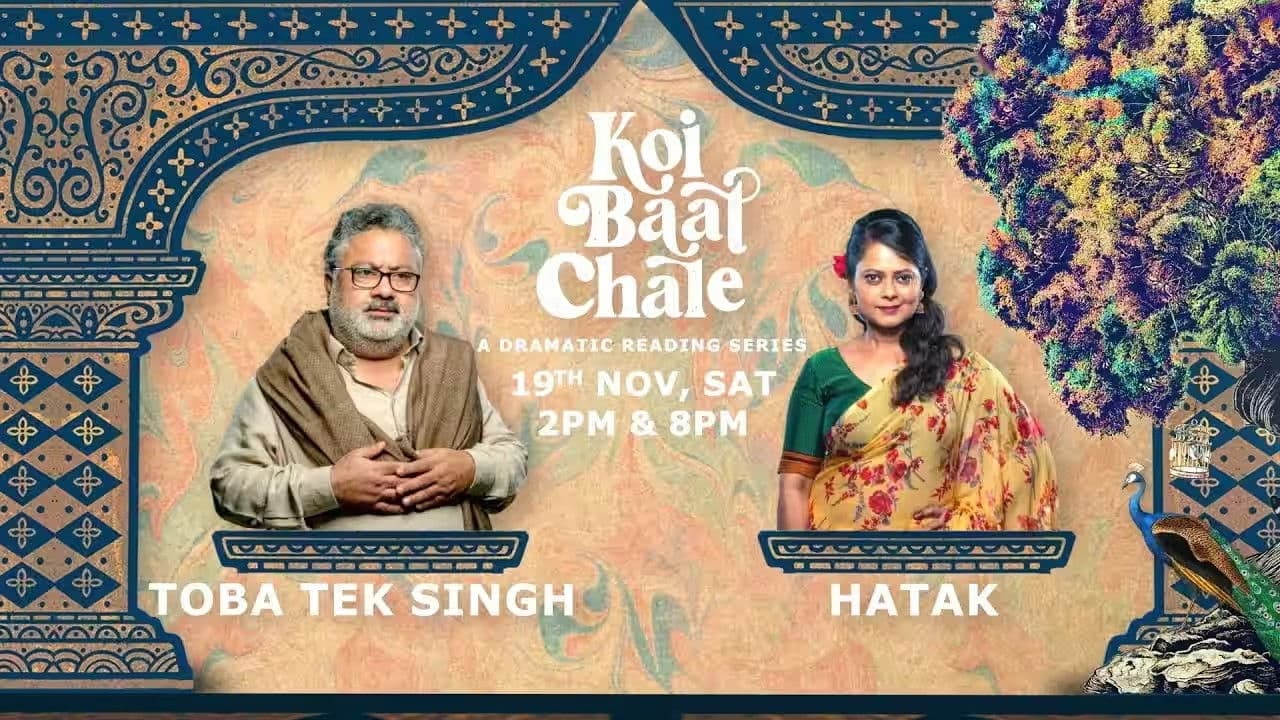 Koi Baat Chale