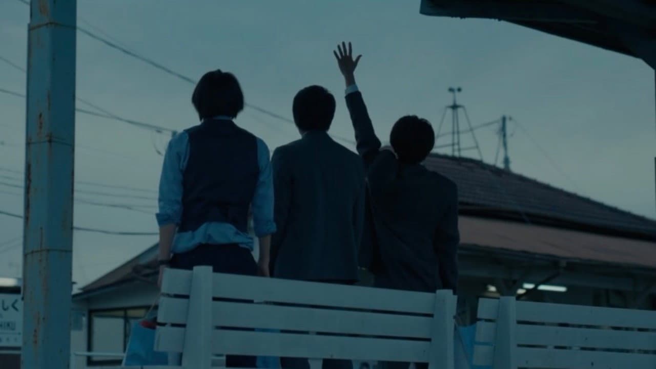 いつまで