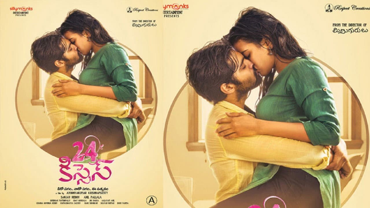 24 కిసెస్