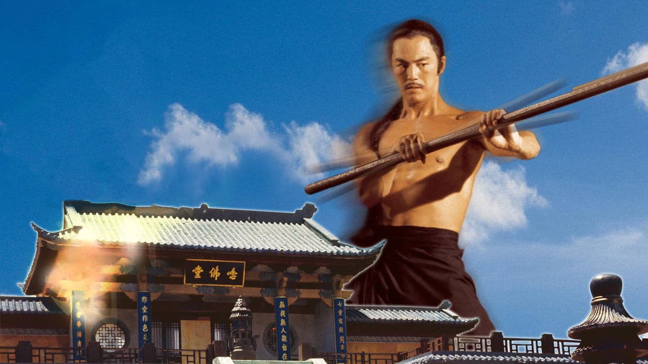 O Templo de Shaolin