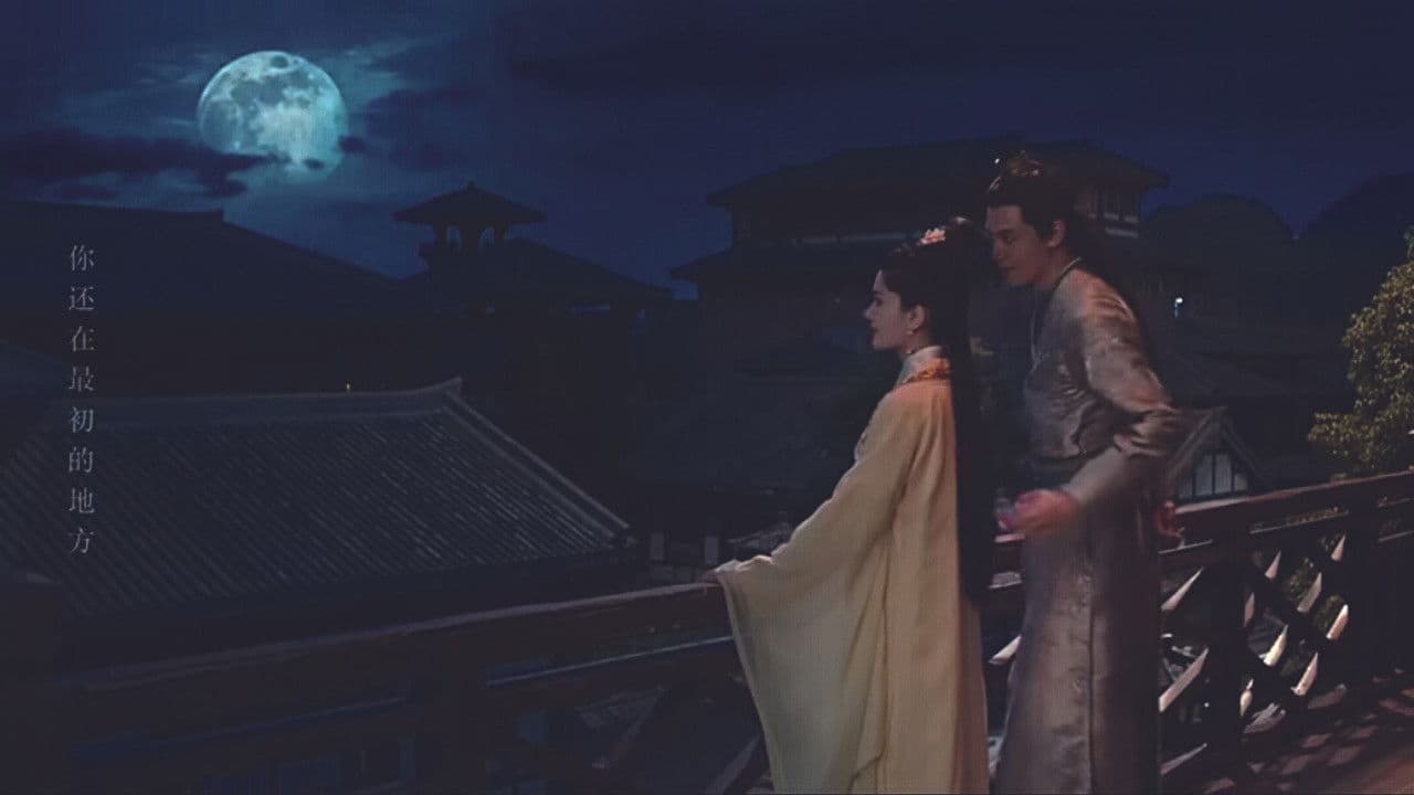 Fall in Love with My King