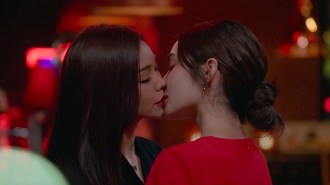 รักให้ร้าย