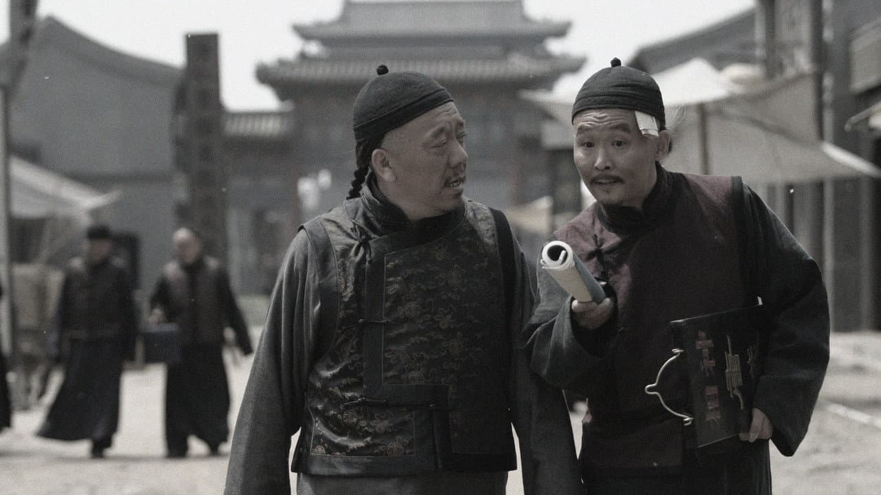 茶馆