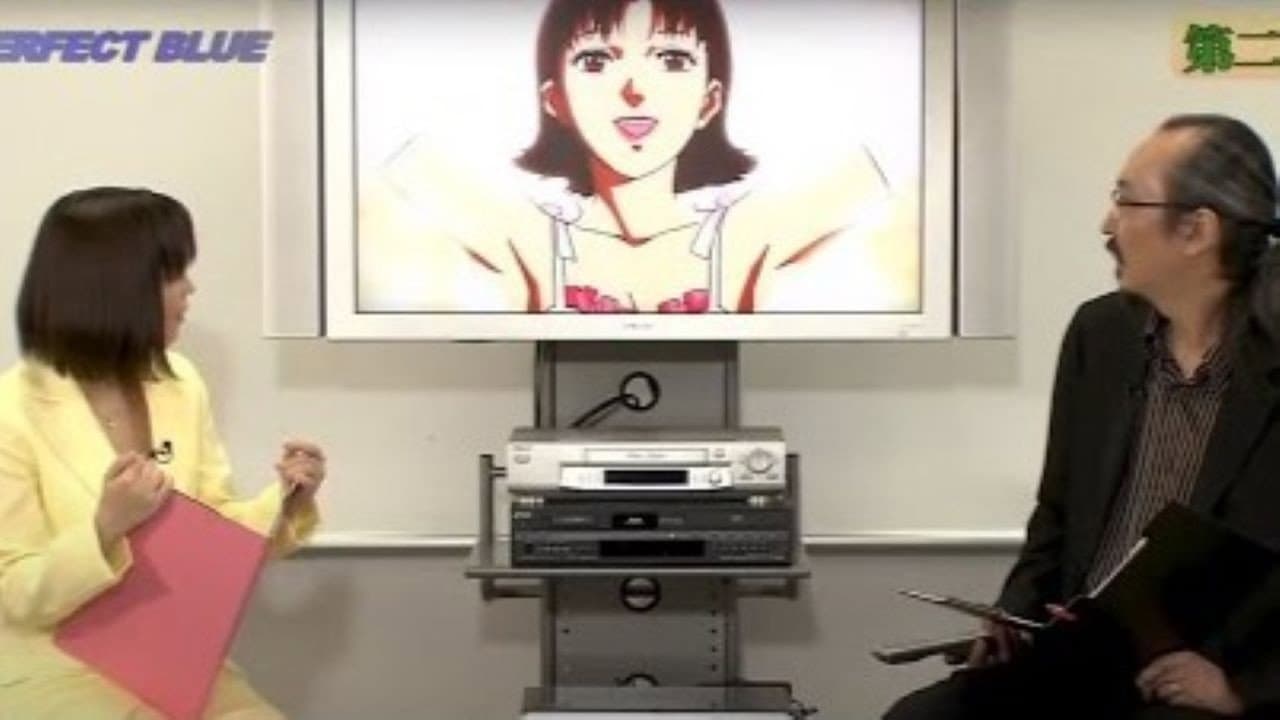 パーフェクトブルー講座