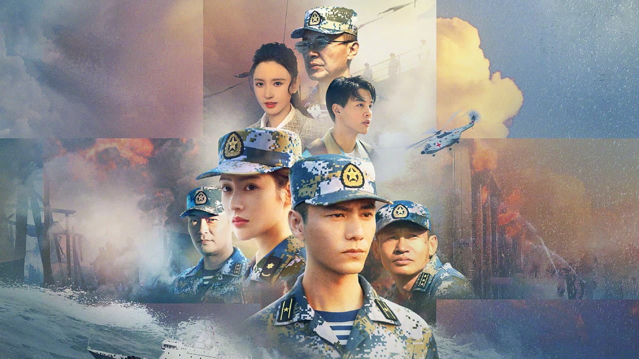 和平之舟