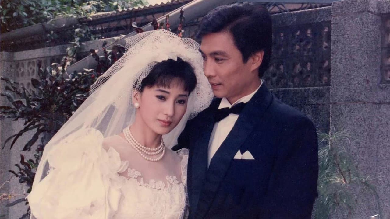 还君明珠