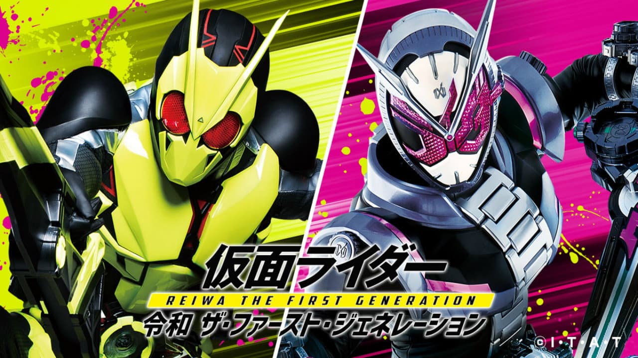 Kamen Rider Reiwa - A Primeira Geração