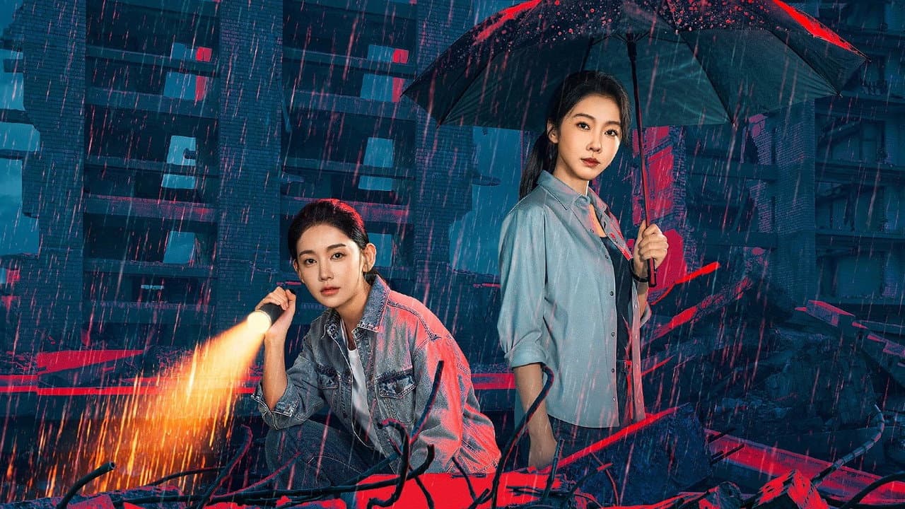 暴锋雨