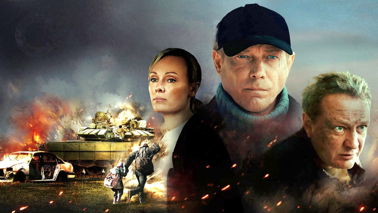 Свои