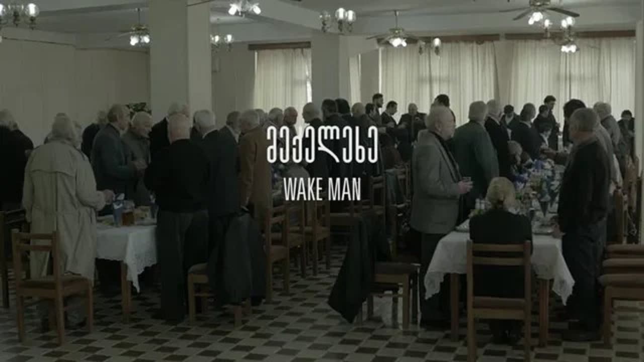 მექელეხე