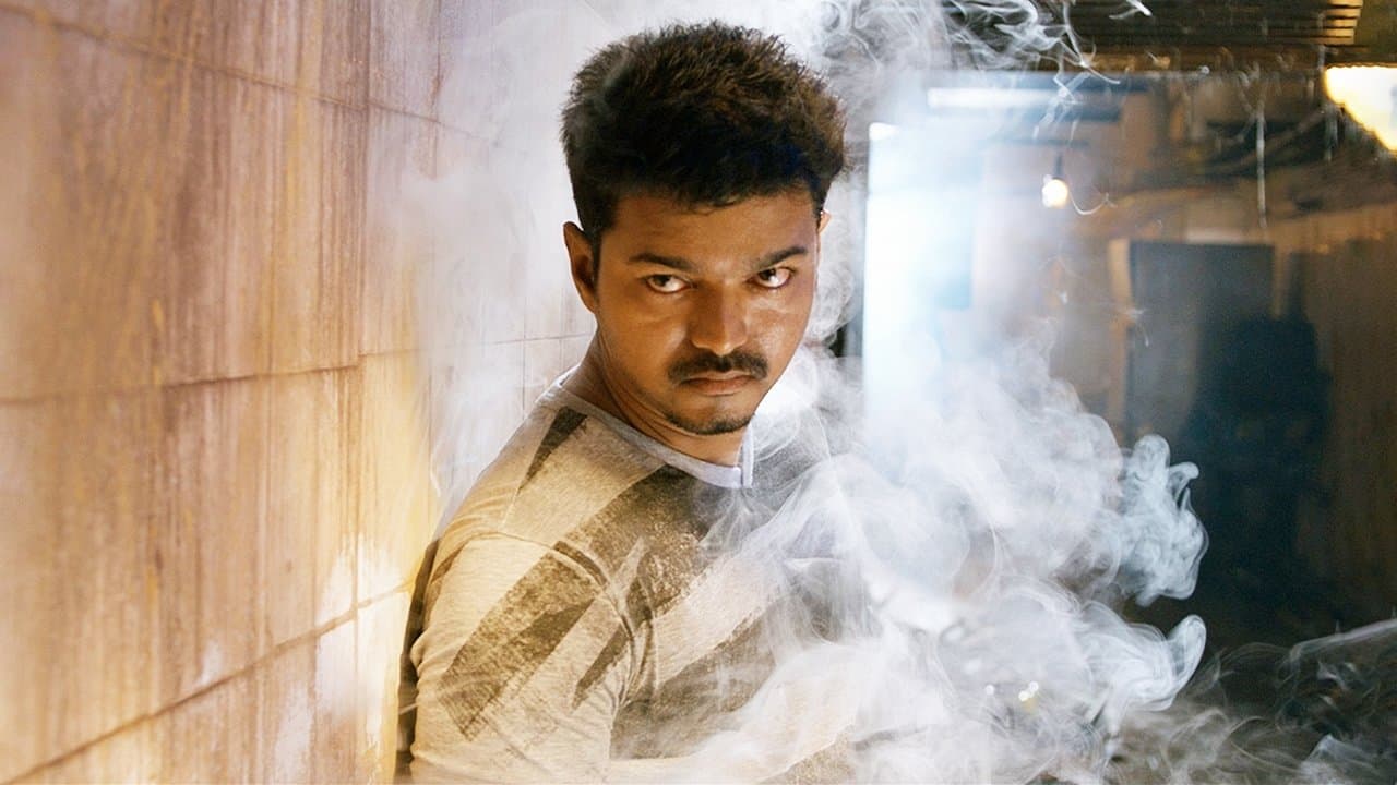 துப்பாக்கி