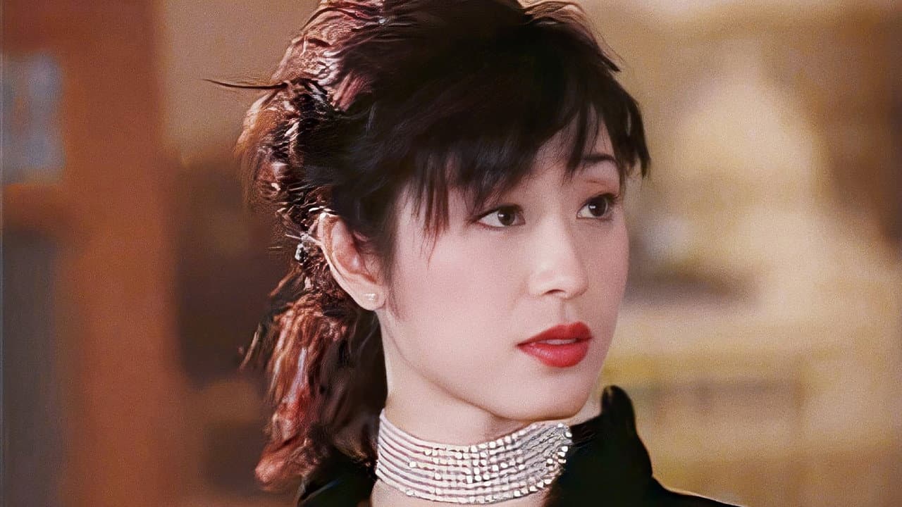 美丽传说