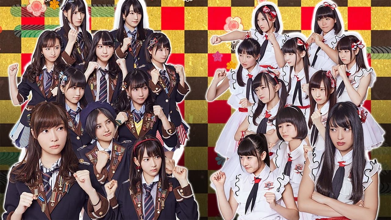 HKT48 vs NGT48 さしきた合戦