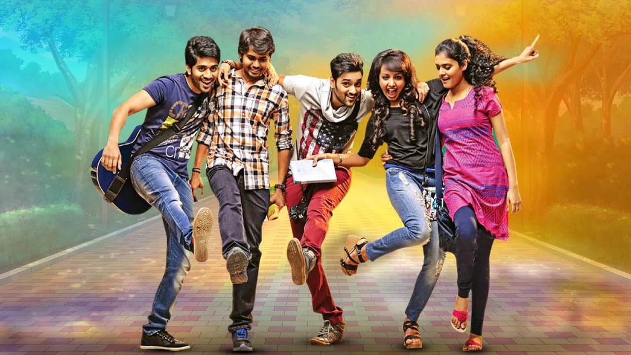 కేరింత