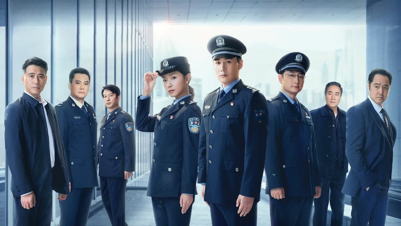 People's Police