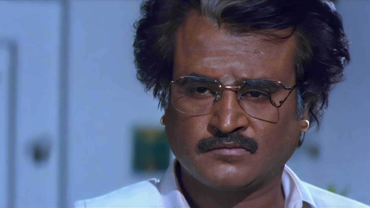 அண்ணாமலை