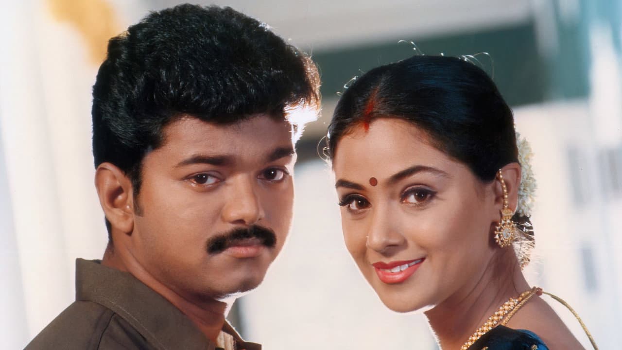 பிரியமானவளே