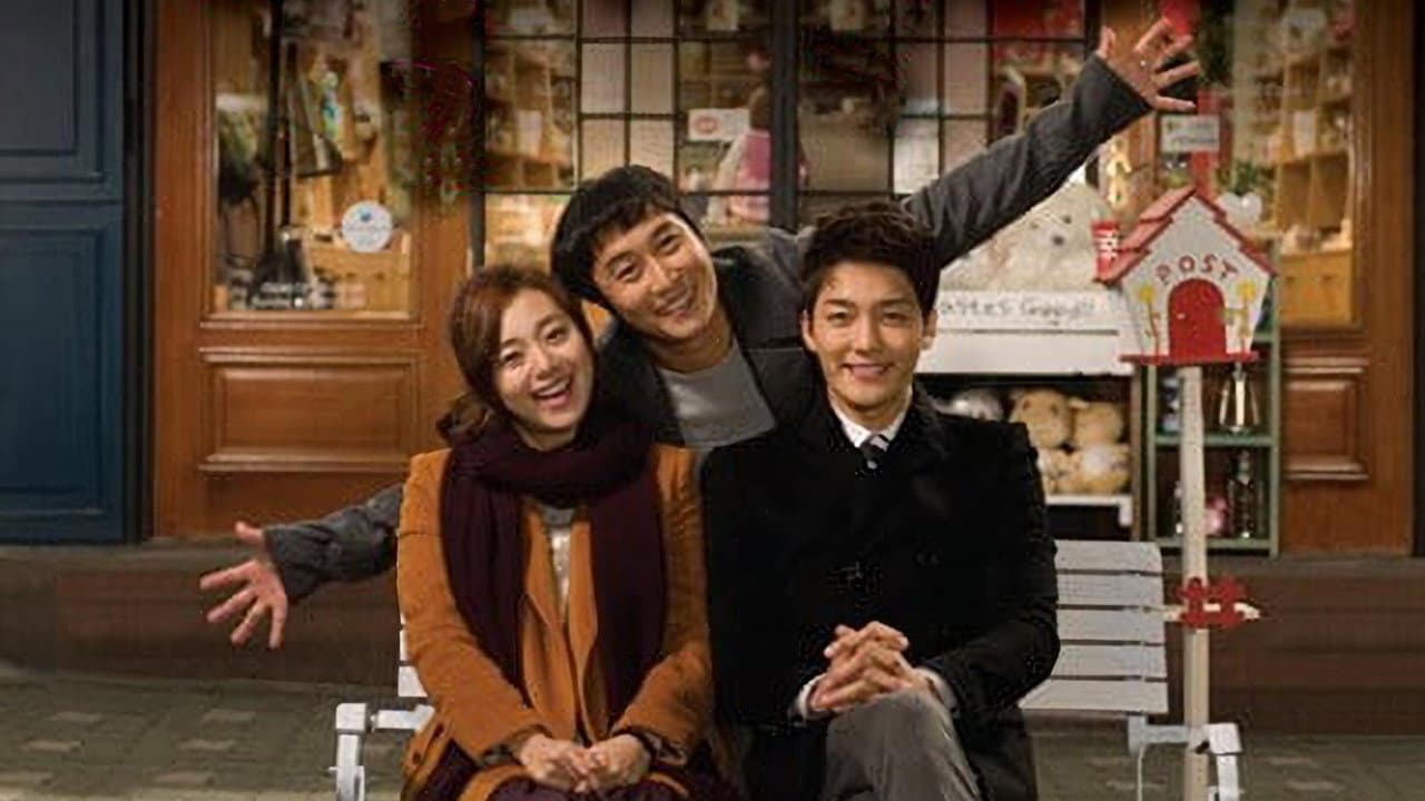 널 기억해