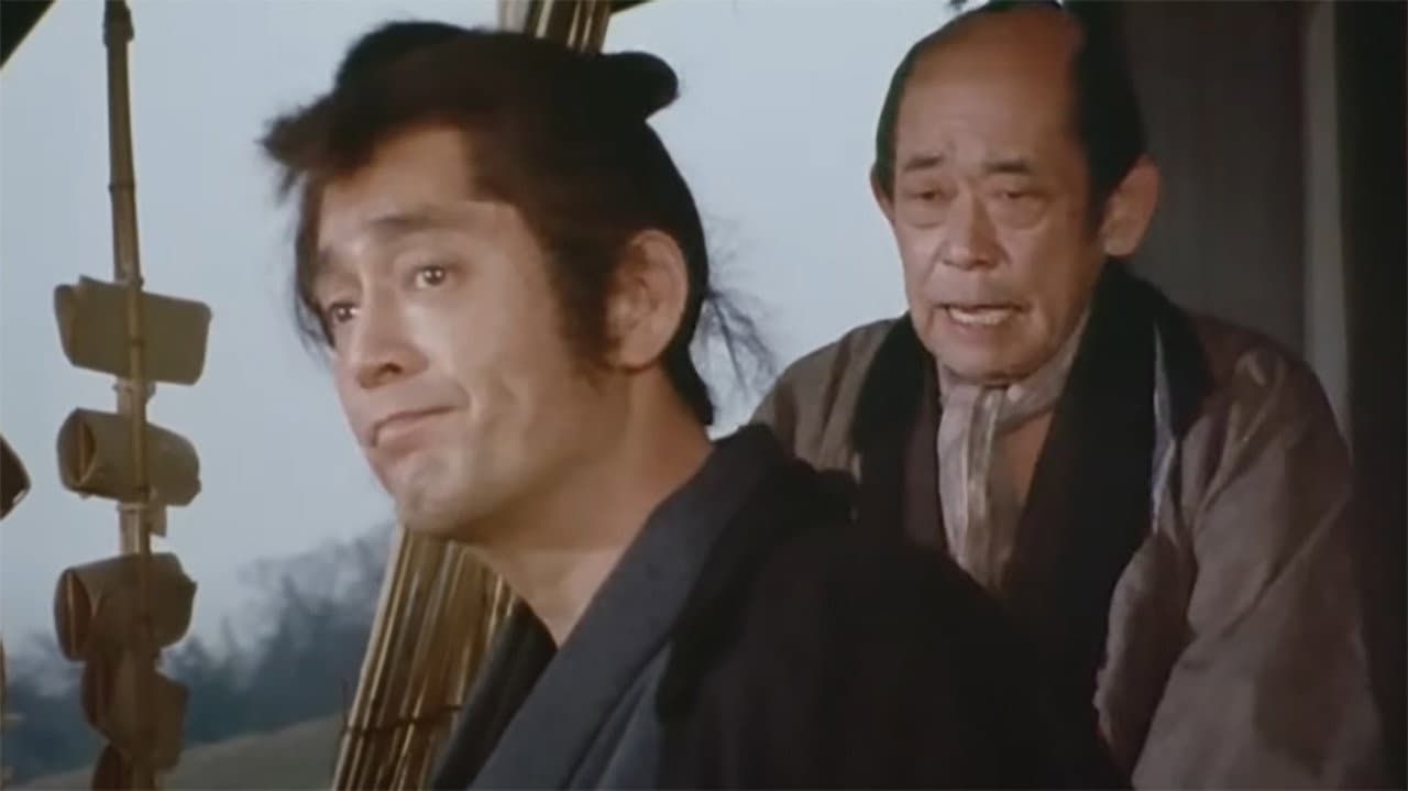 着ながし奉行