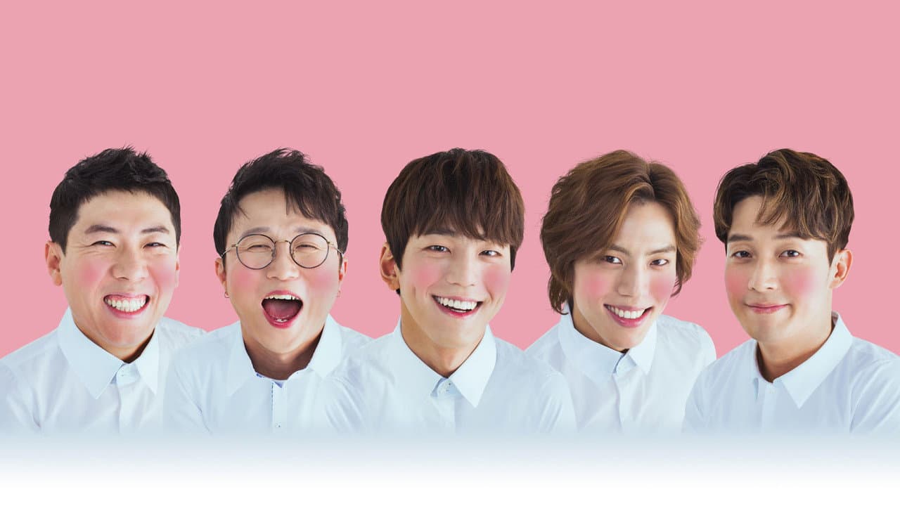 호구의연애