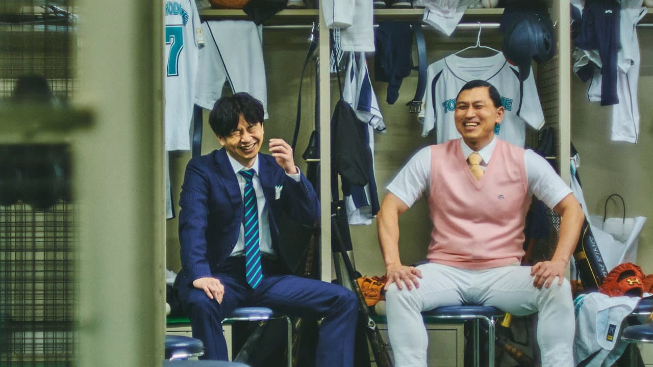 オードリーのオールナイトニッポンin東京ドーム