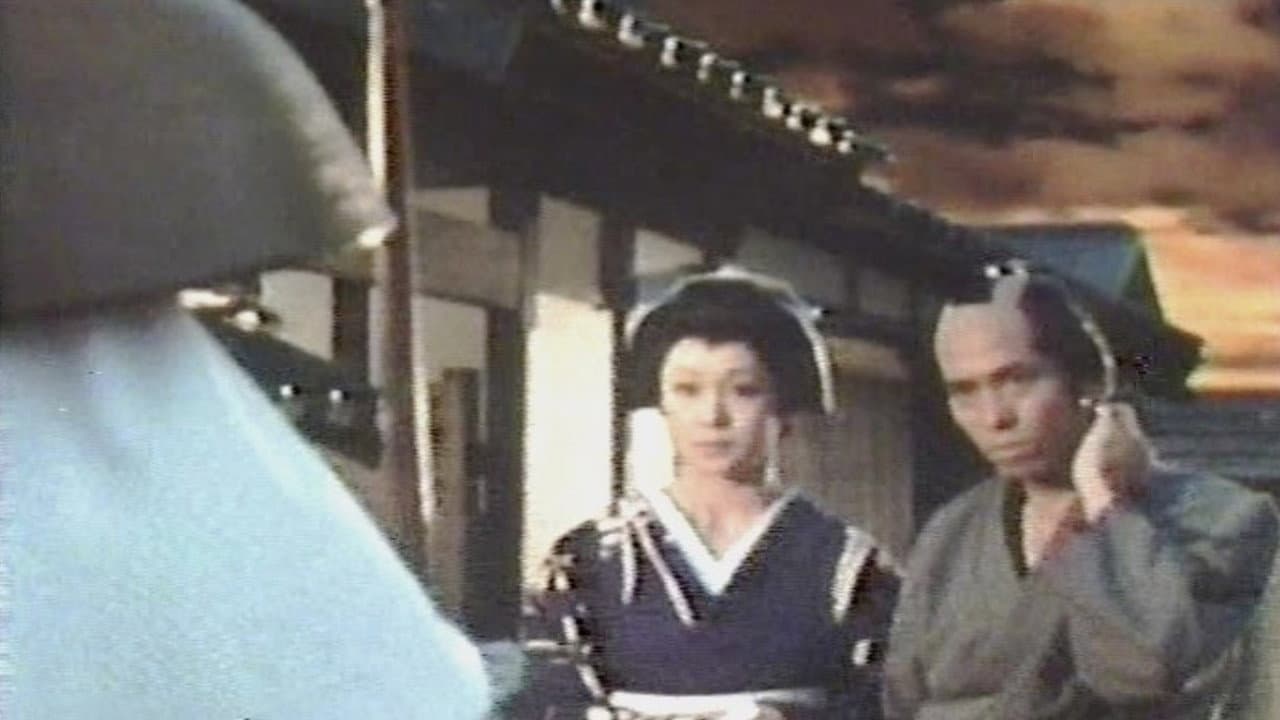 怪談かさねヶ淵