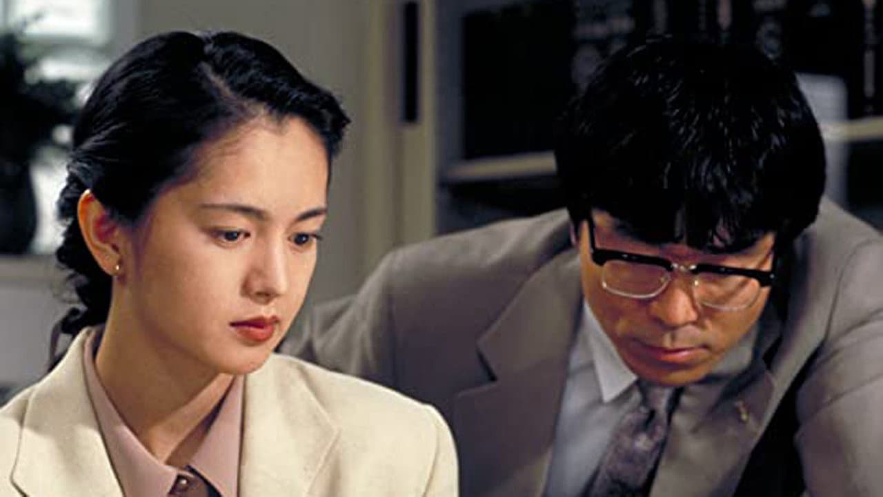 新・女検事 霞夕子