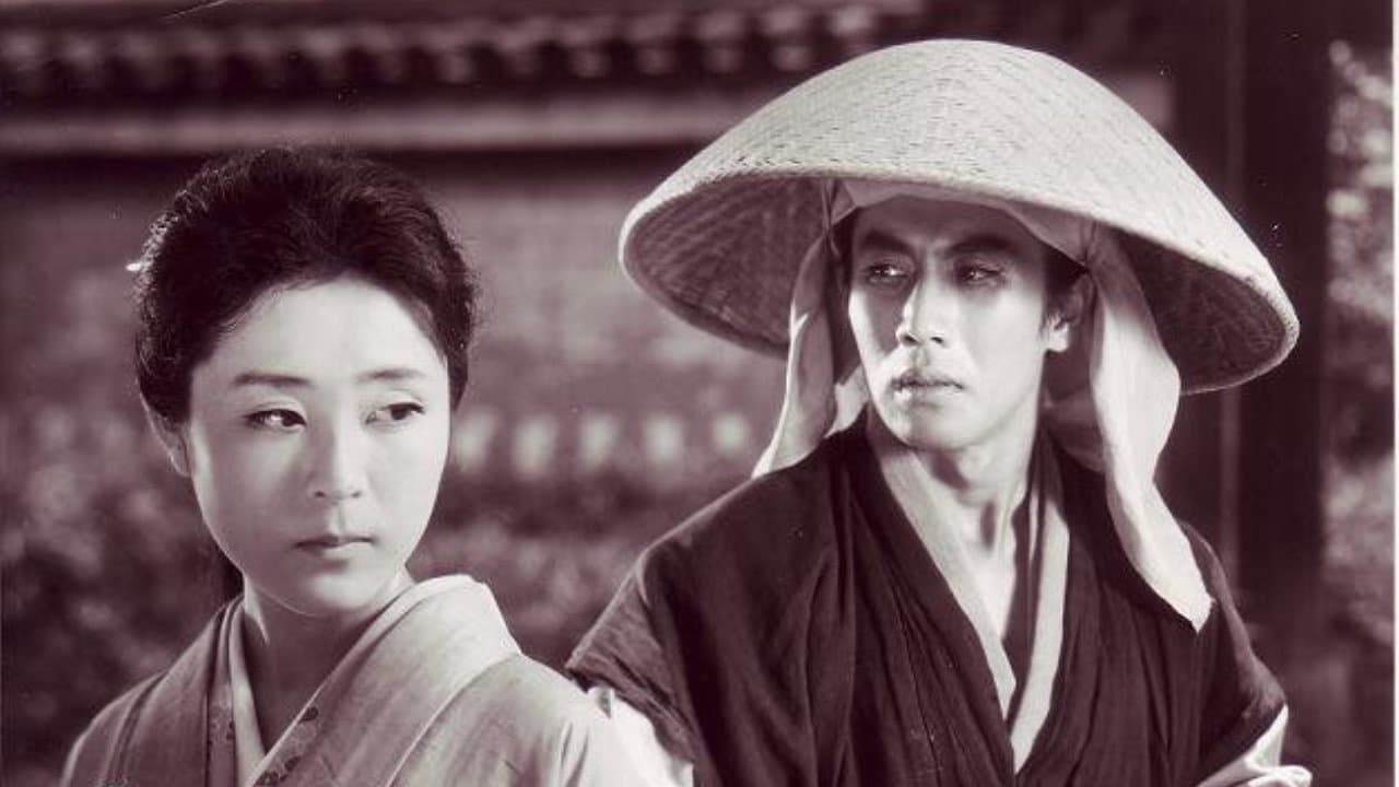 Ninja 2: Vengeance