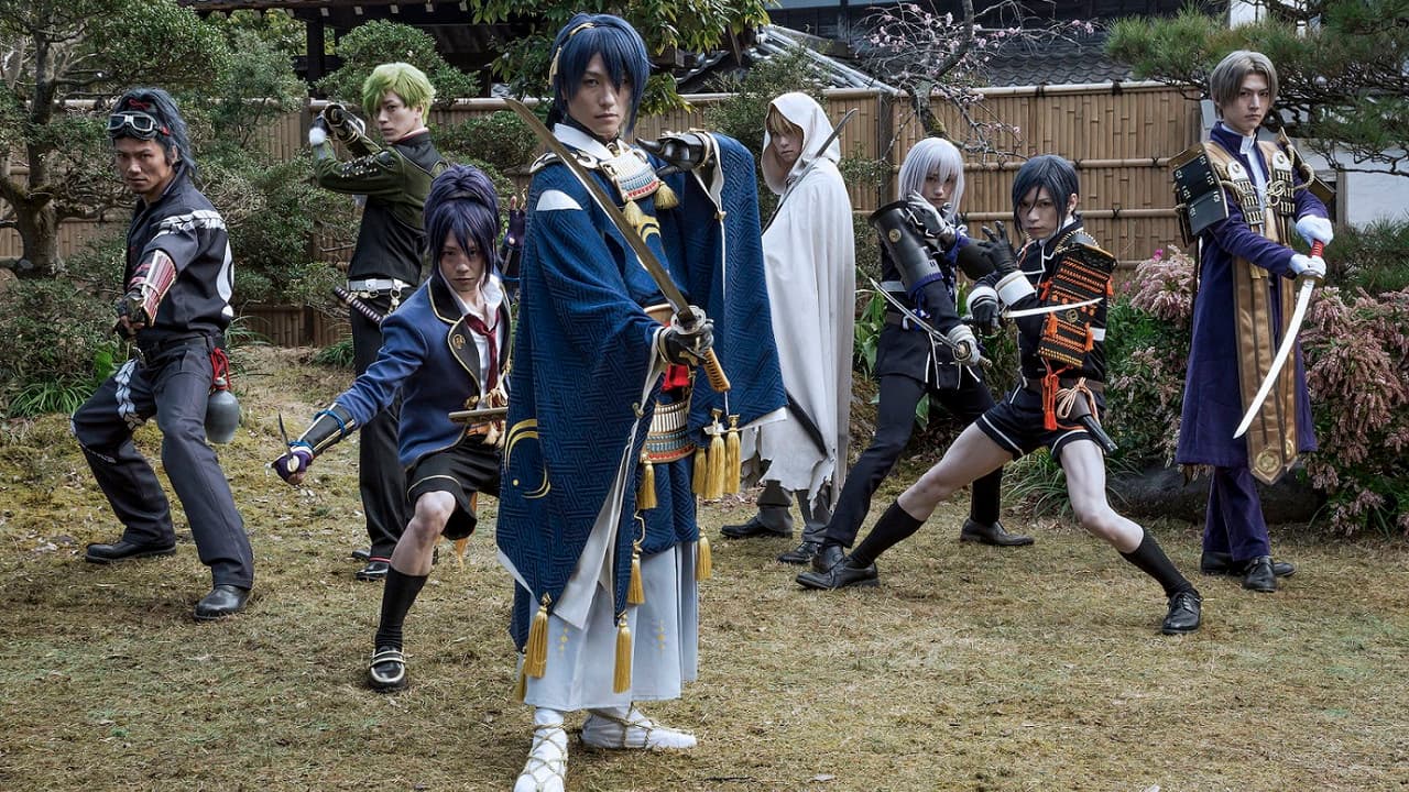 映画刀剣乱舞 -継承-
