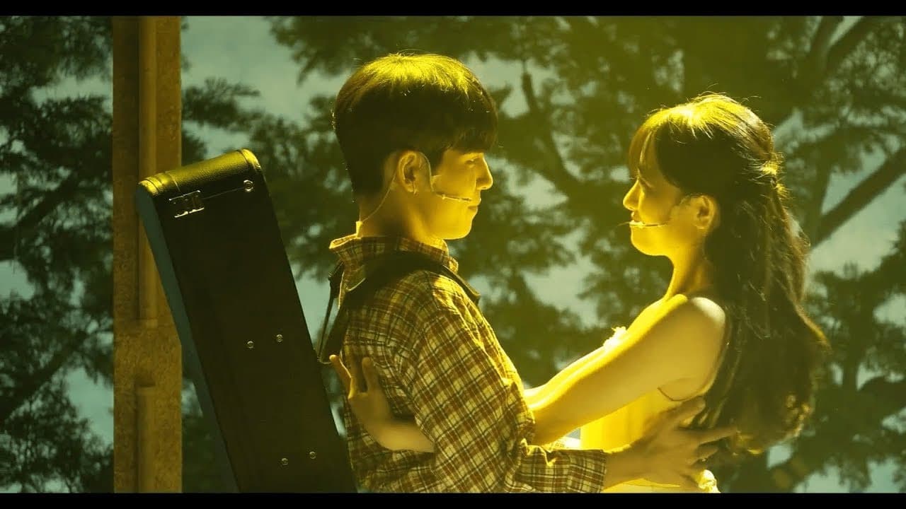 태양의 노래