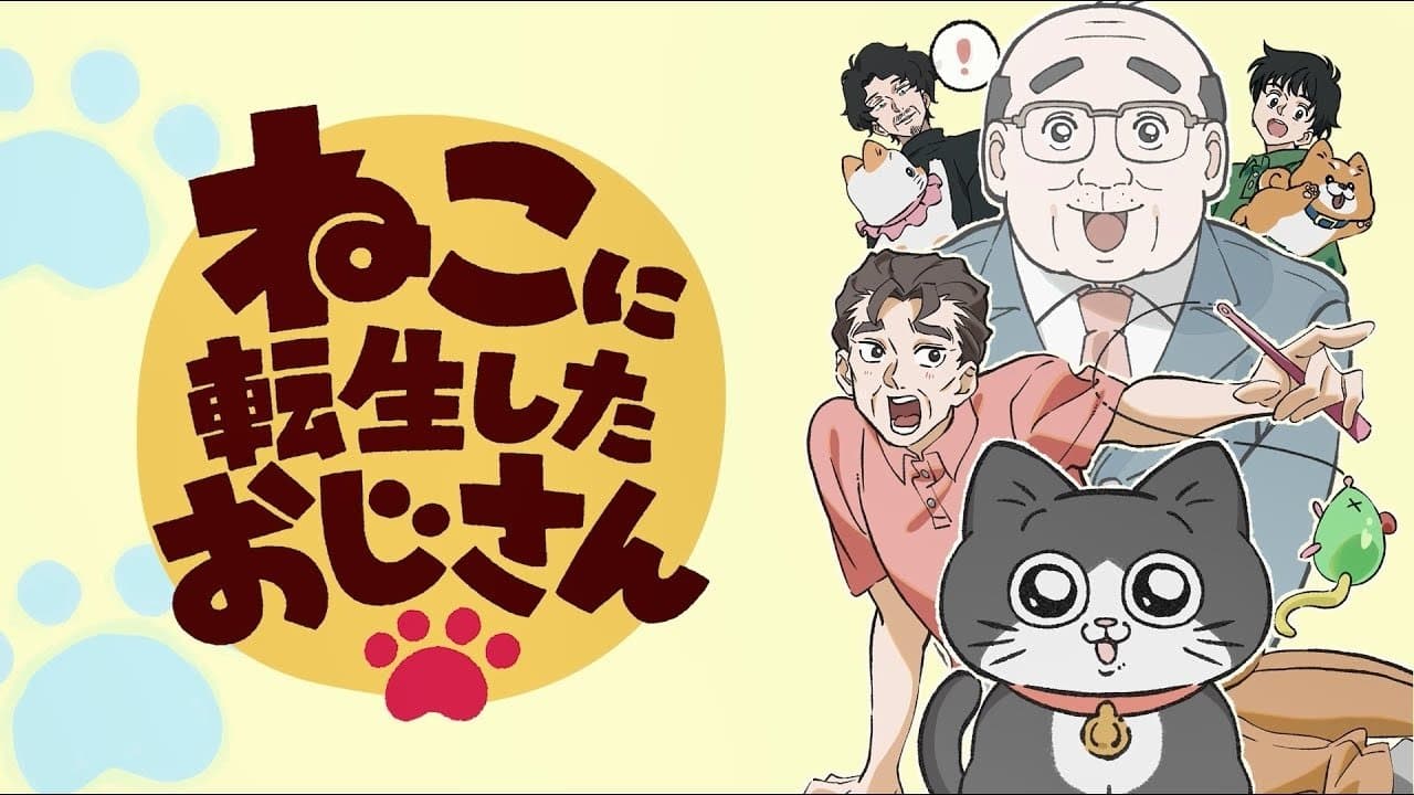 Neko Oji: The Guy that got Reincarnated as a Cat