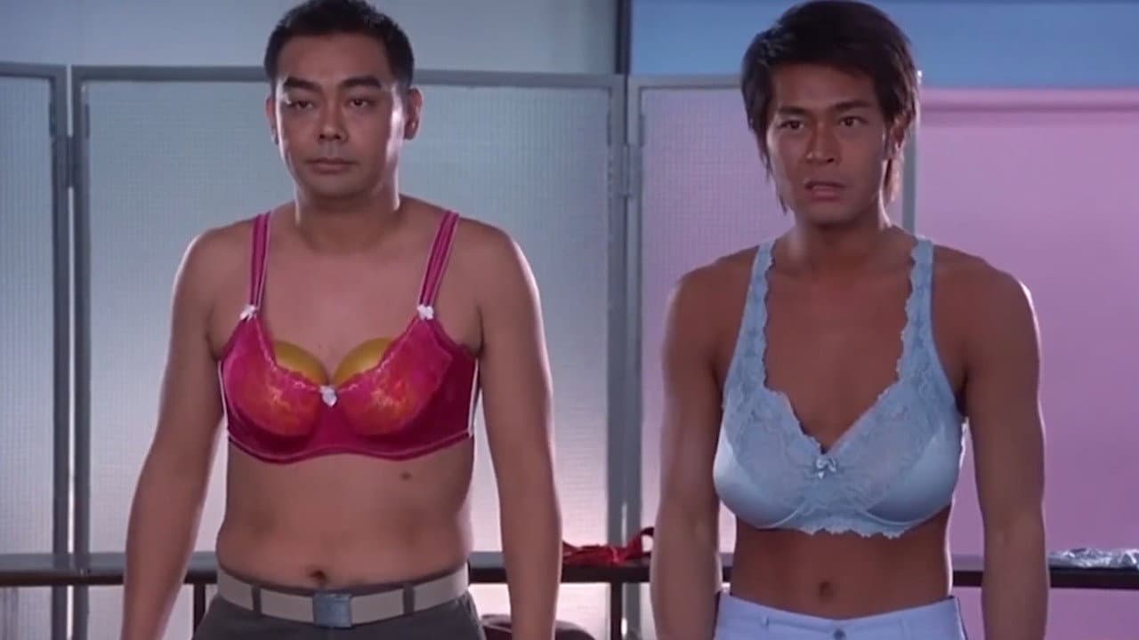 絕世好Bra